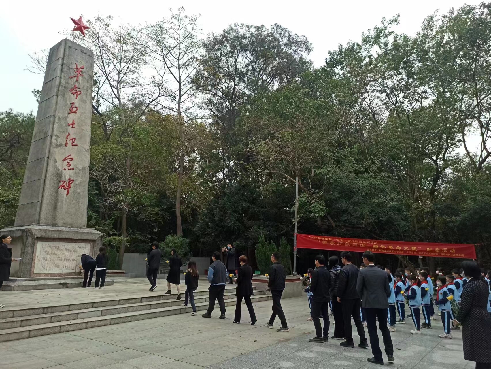 --“四史”宣傳教育系列活動“傳承紅色基因  緬懷革命先烈”紀(jì)念活動(2)_2