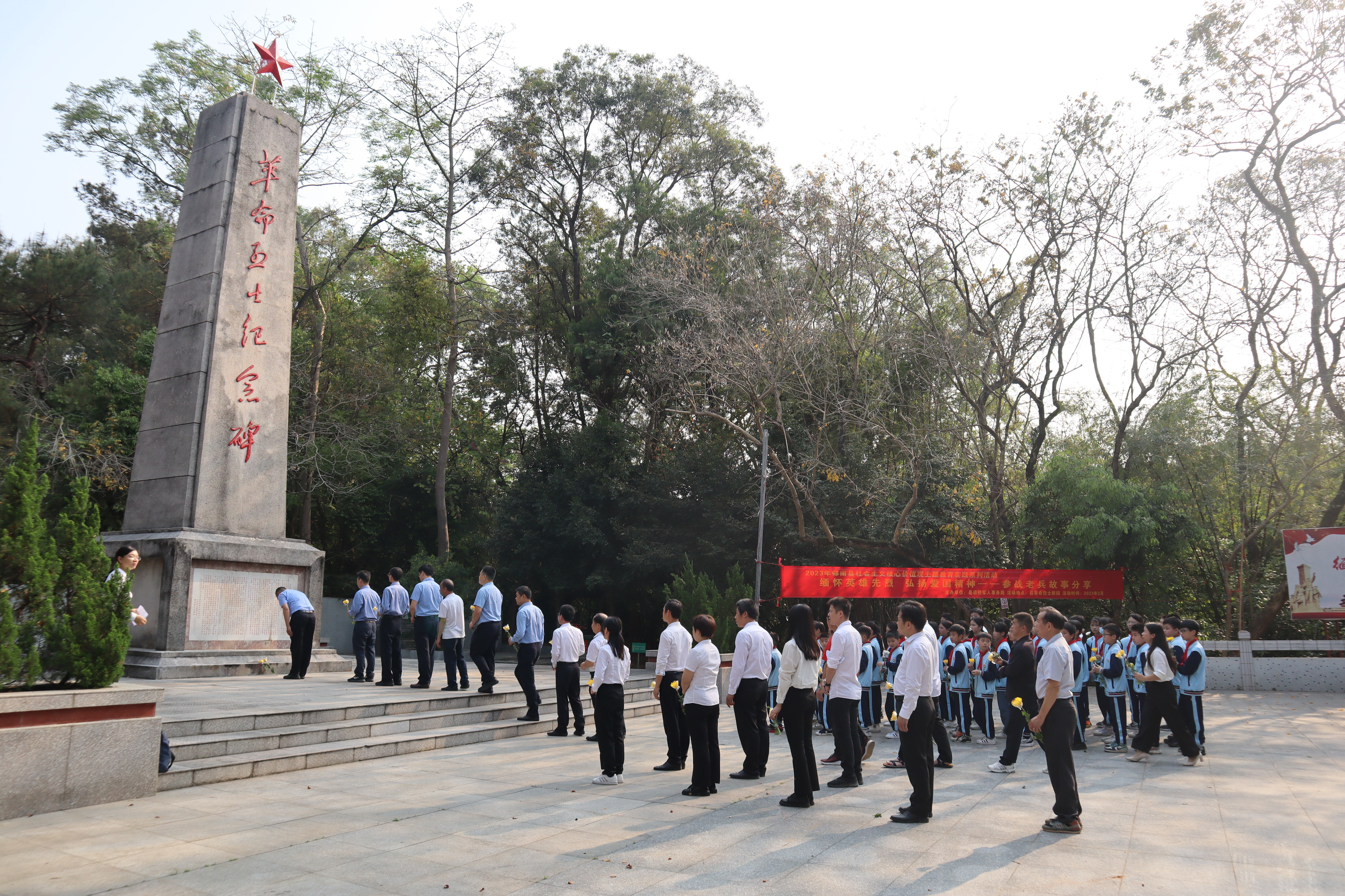 2023年郁南縣社會(huì)主義核心價(jià)值觀主題教育實(shí)踐系列活動(dòng)緬懷英雄先烈 弘揚(yáng)愛(ài)國(guó)精神——參戰(zhàn)老兵故事分享(3)_2