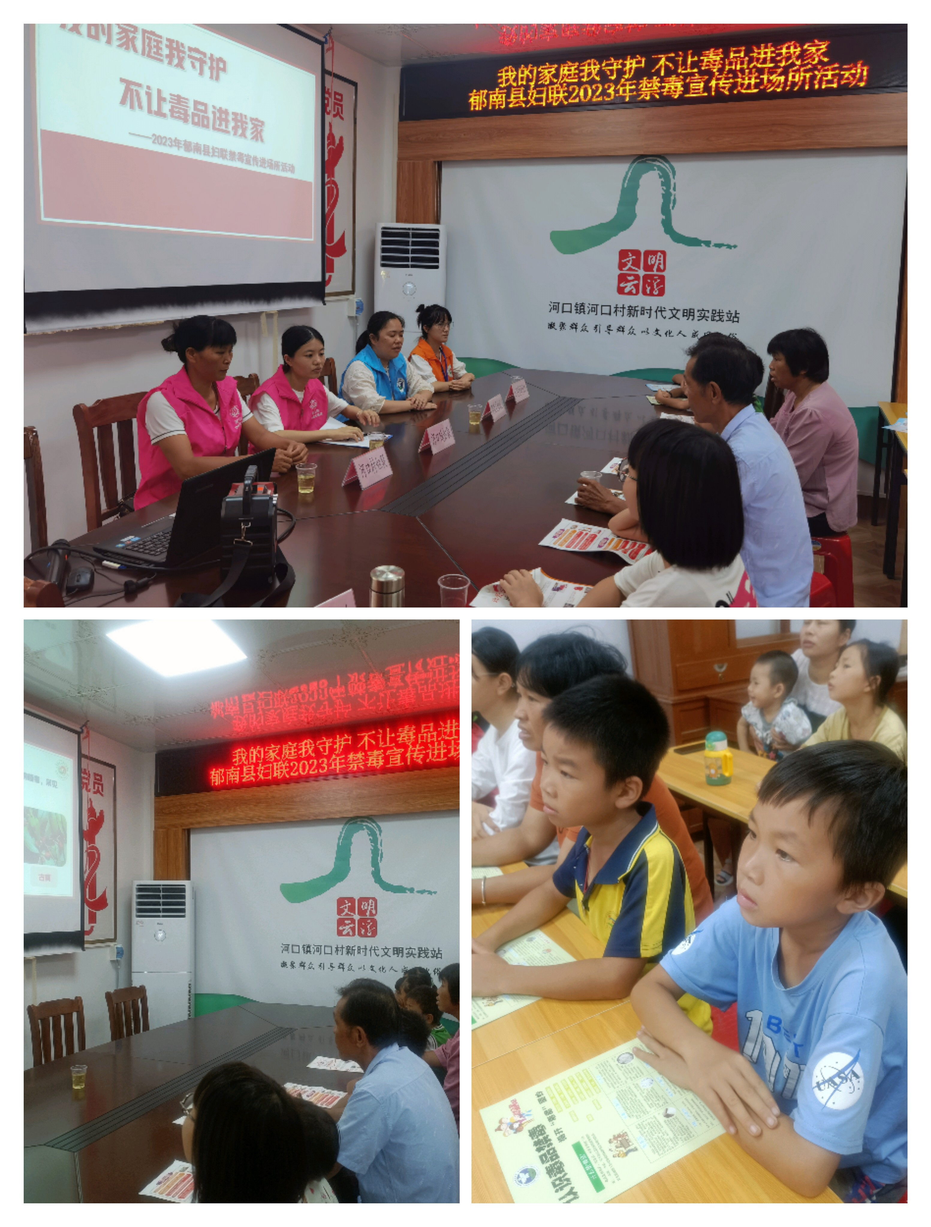 8.17縣婦聯(lián)到河口鎮(zhèn)河口村開展禁毒宣傳進(jìn)場所活動(dòng)1-3組圖.jpg