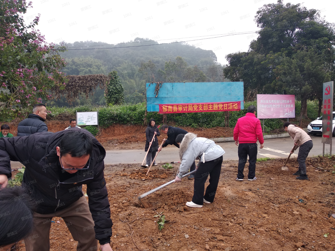 黨建引領(lǐng)綠美郁南，縣審計局黨支部在行動.wps_2