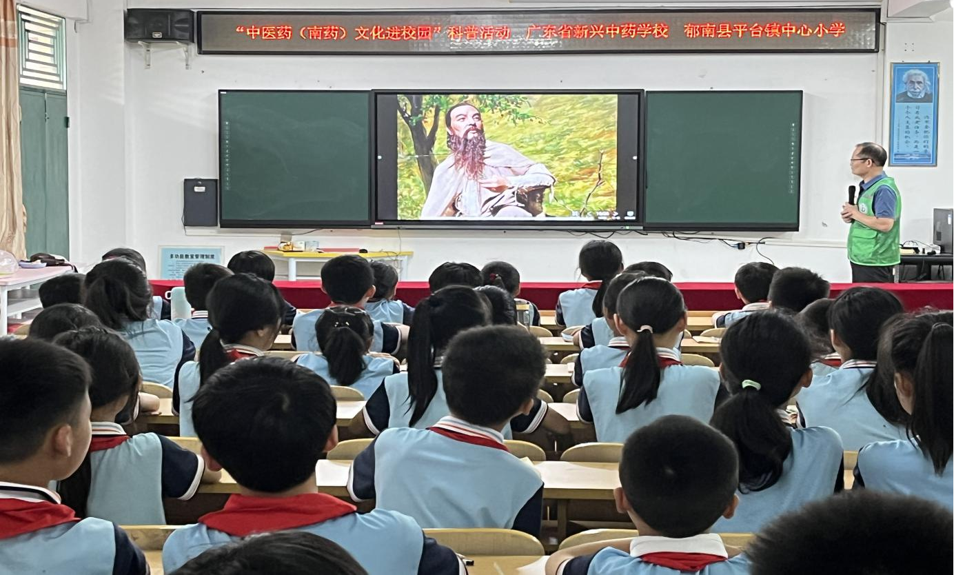 郁南縣“中醫(yī)藥（南藥）文化進校園”科普活動2.png