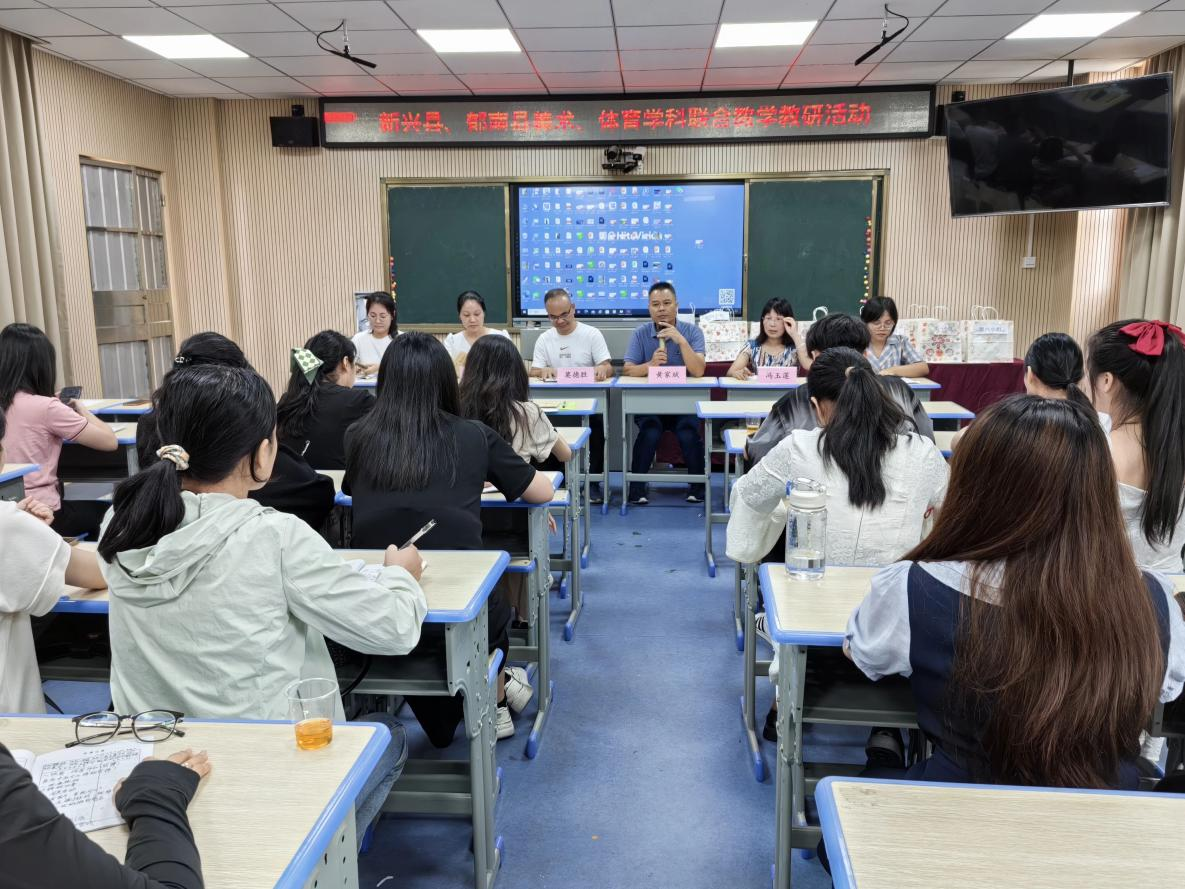 新興縣、郁南縣美術(shù)、體育學(xué)科聯(lián)合教學(xué)教研活動10.png