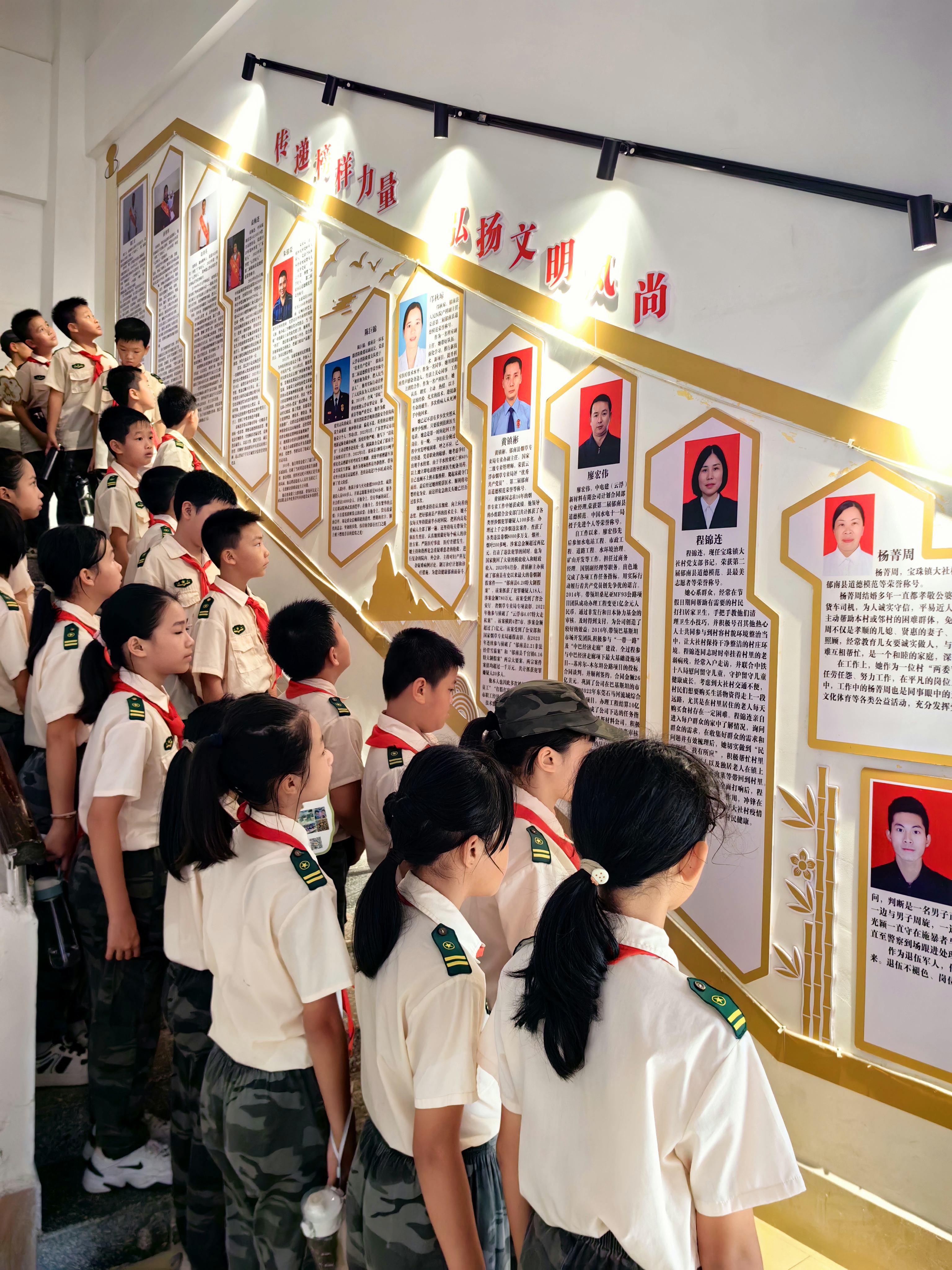 郁南縣四一八小學把建市30周年成果圖片展變成宣講黨的二十屆三中全會精神的思政課堂3.jpg