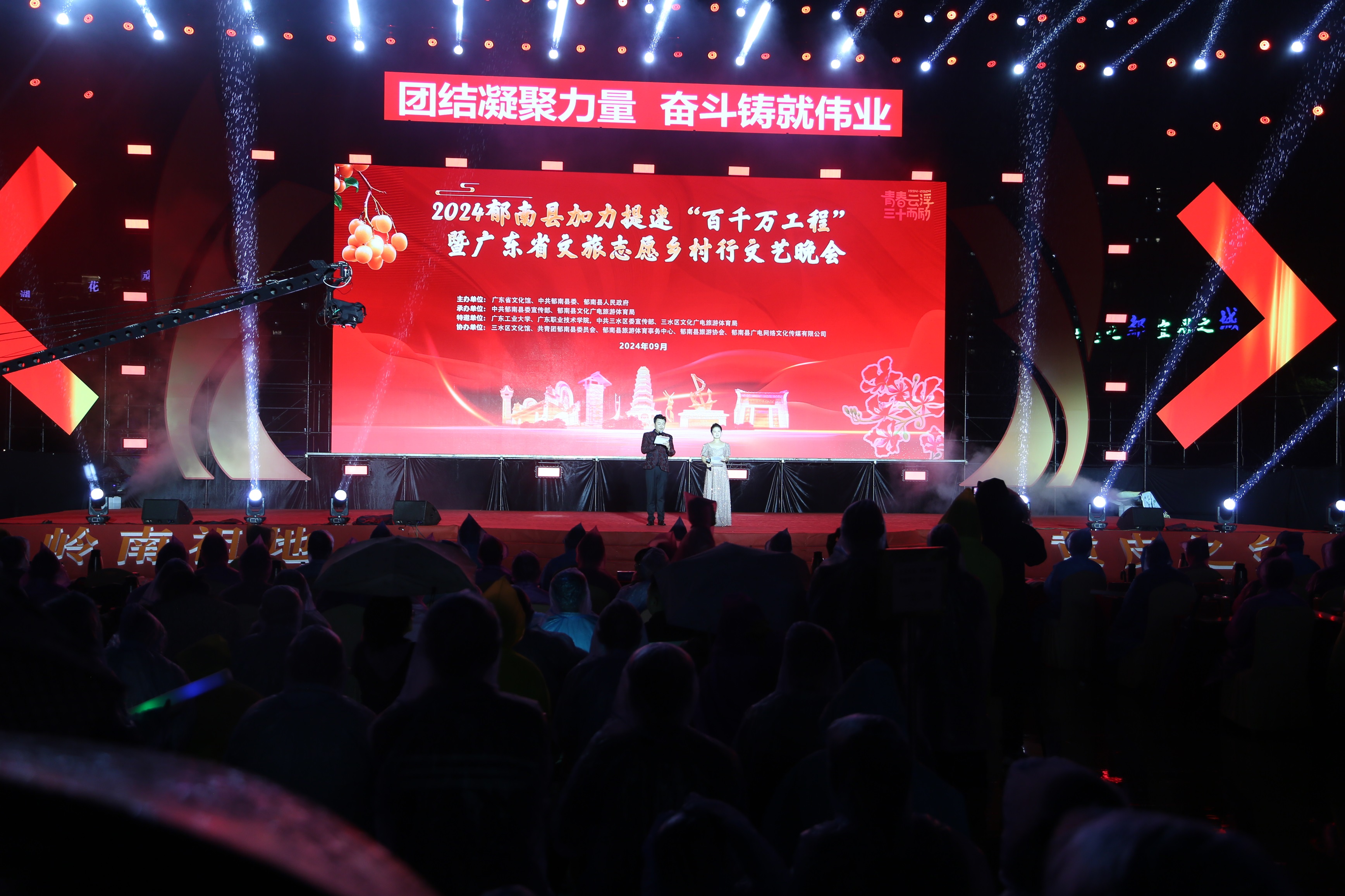 晚會現(xiàn)場。（攝影：張健珍 ）.JPG