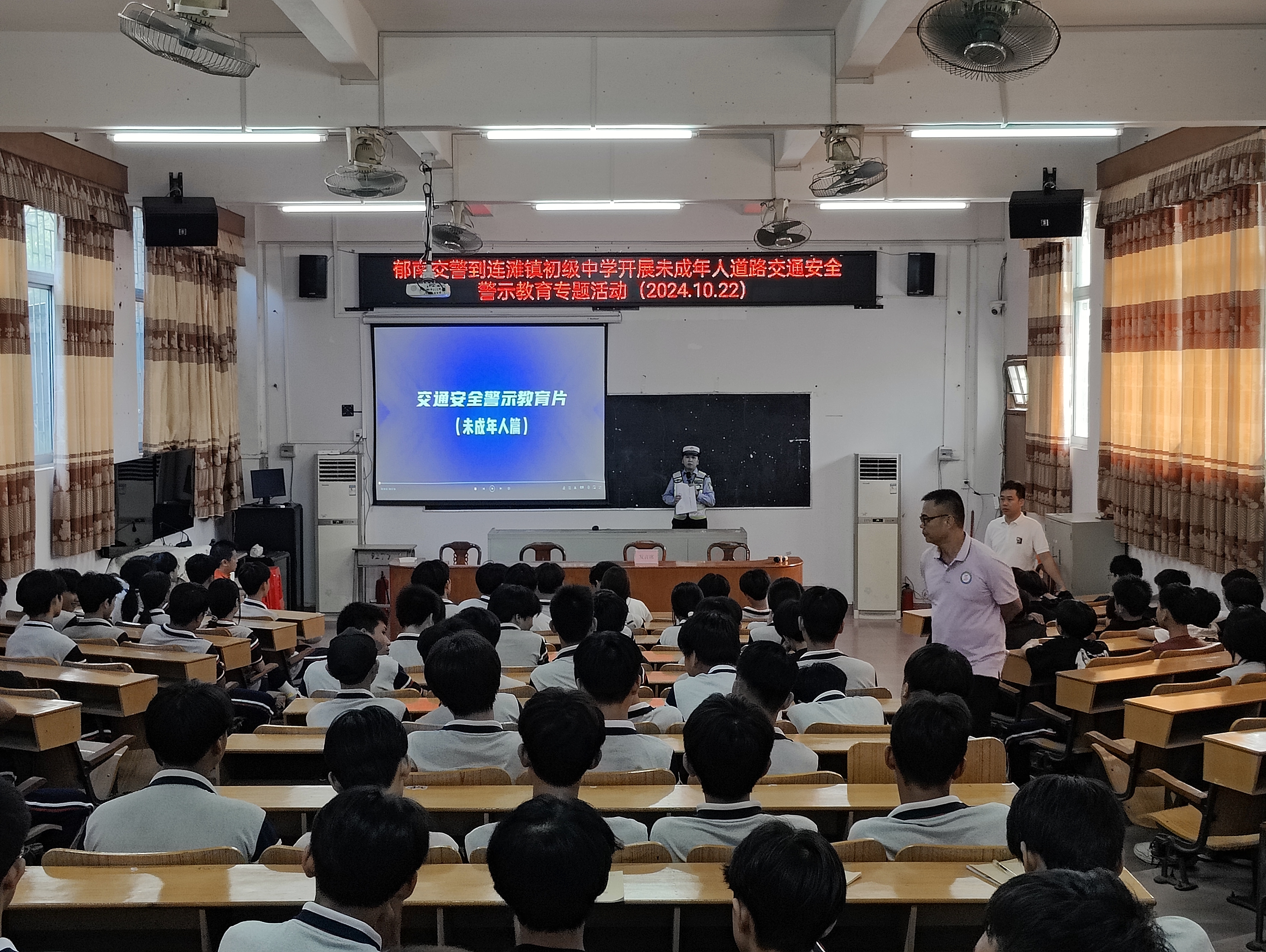 郁南交警大隊(duì)到連灘鎮(zhèn)初級(jí)中學(xué)開展未成年人道路交通安全警示教育專題活動(dòng)2.jpg