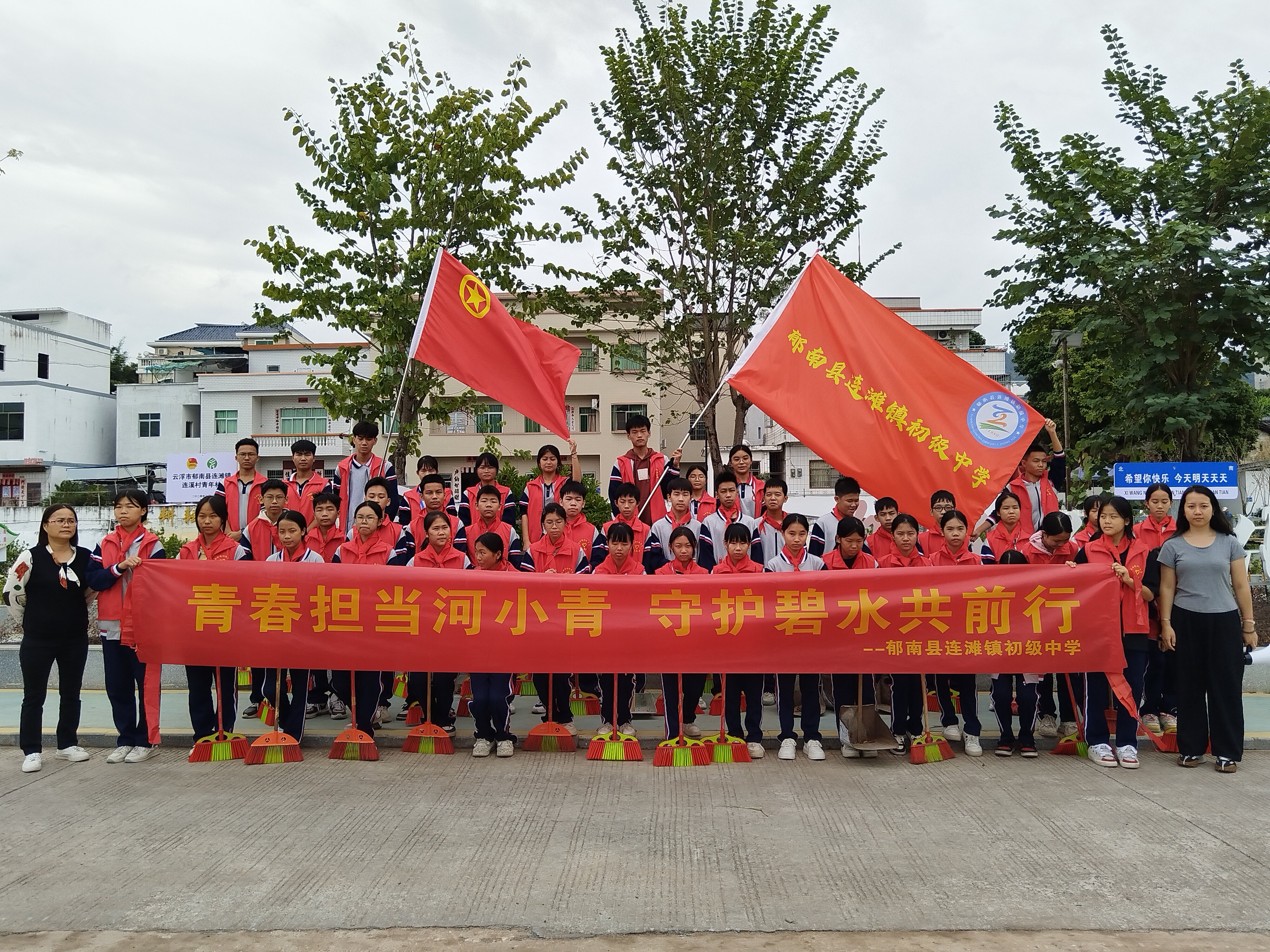 連灘鎮(zhèn)初級中學(xué)開展河小青志愿服務(wù)活動1.jpg