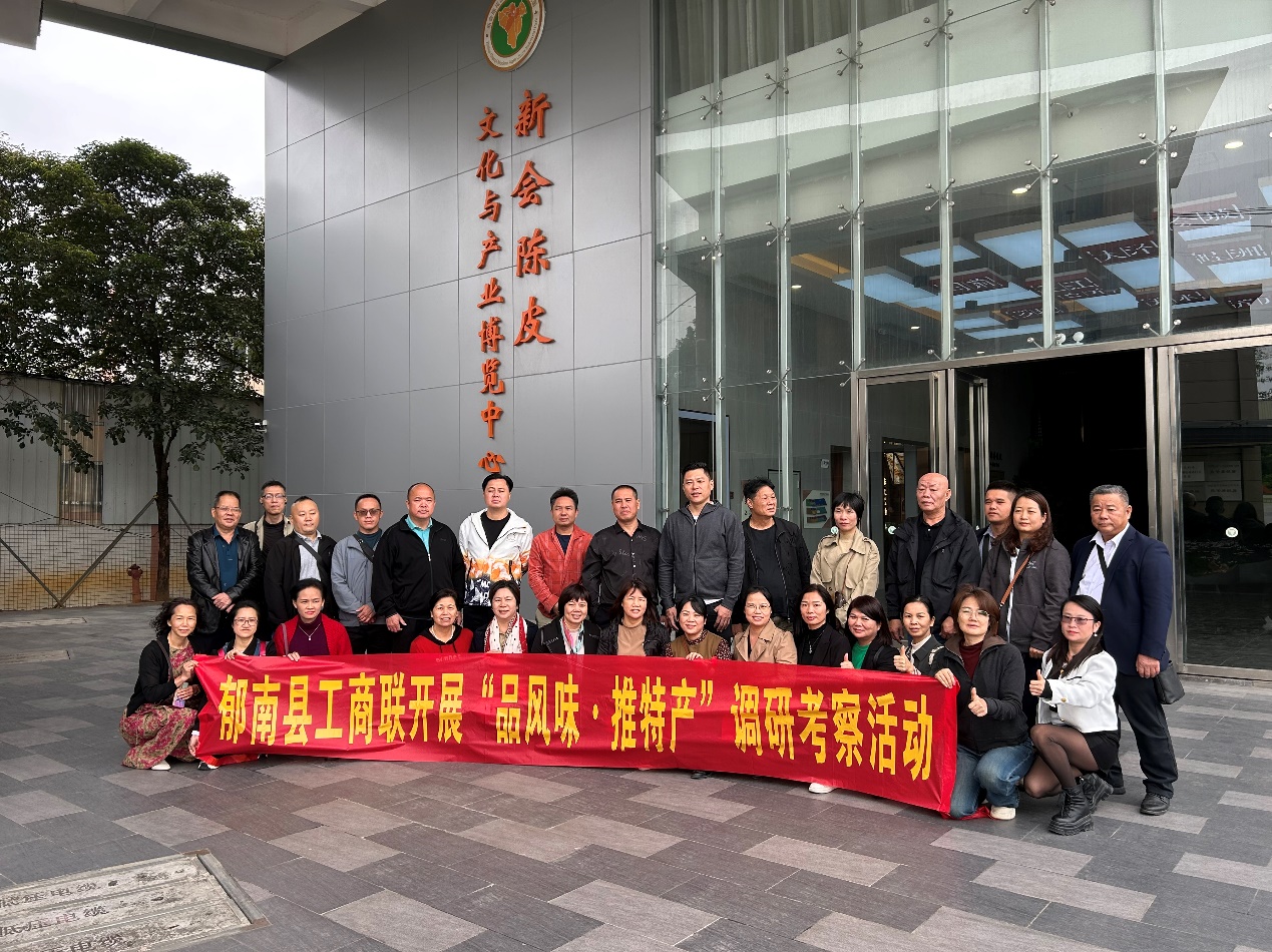 （簡訊）縣工商聯(lián)開展“品風(fēng)味·推特產(chǎn)”調(diào)研考察活動(dòng).docx_1