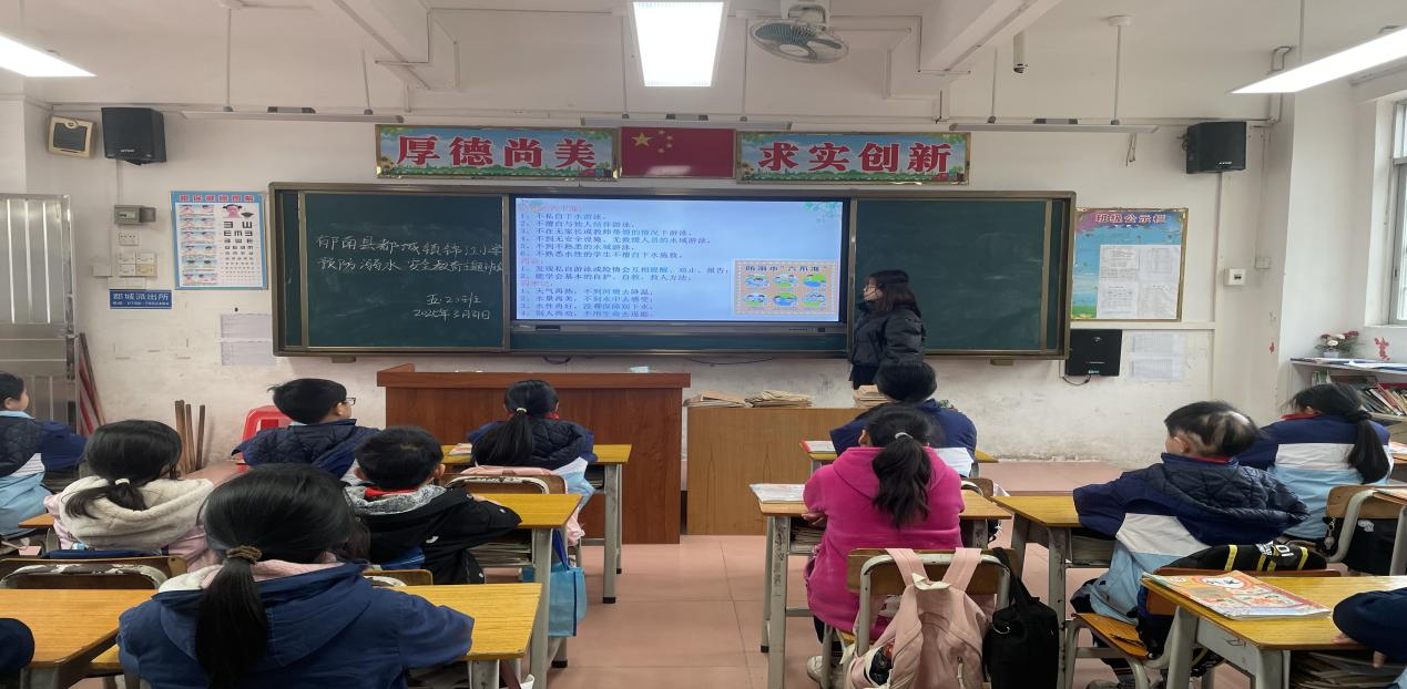 防溺水工作出實(shí)招  守護(hù)學(xué)生生命安全——郁南縣都城鎮(zhèn)錦江小學(xué)積極開展2025年防溺水宣傳教育活動(dòng)4.png