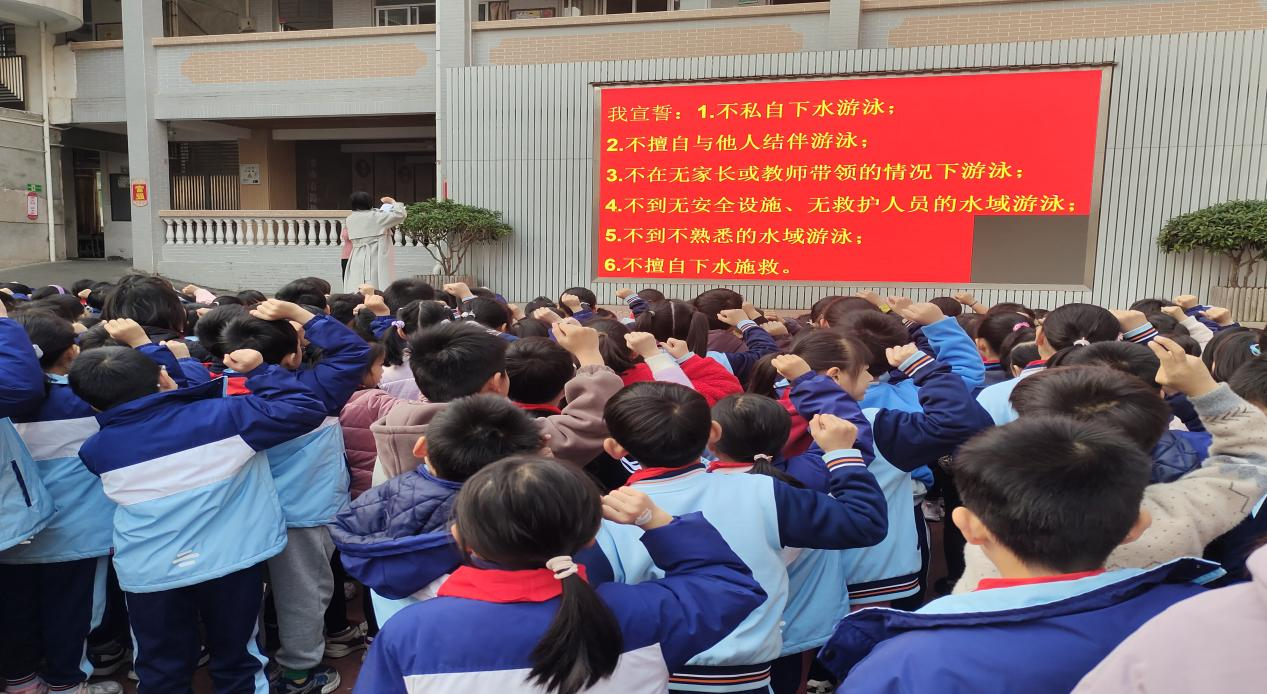 防溺水工作出實(shí)招  守護(hù)學(xué)生生命安全——郁南縣都城鎮(zhèn)錦江小學(xué)積極開展2025年防溺水宣傳教育活動(dòng)3.png