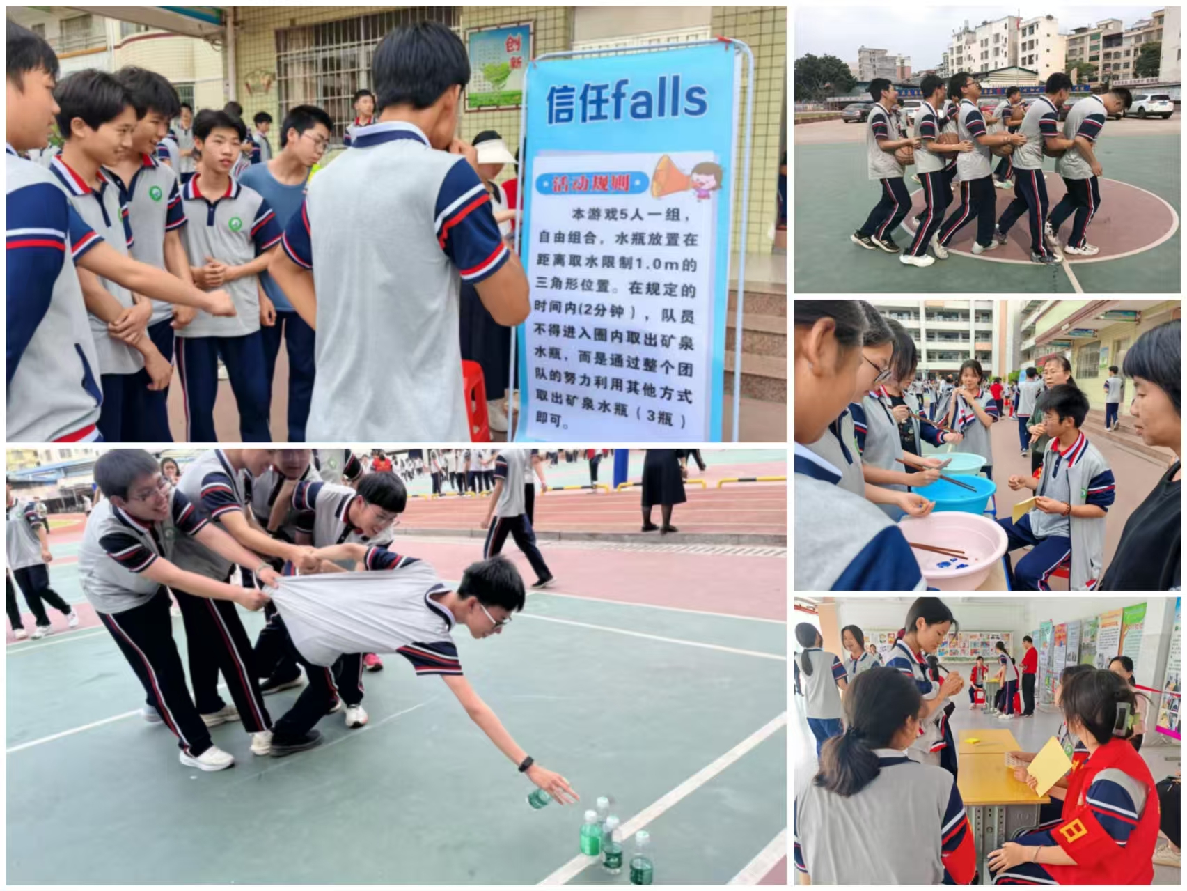 春日筑夢   解壓逐光----都城鎮(zhèn)初級(jí)中學(xué)舉辦心理游園活動(dòng)2.jpg