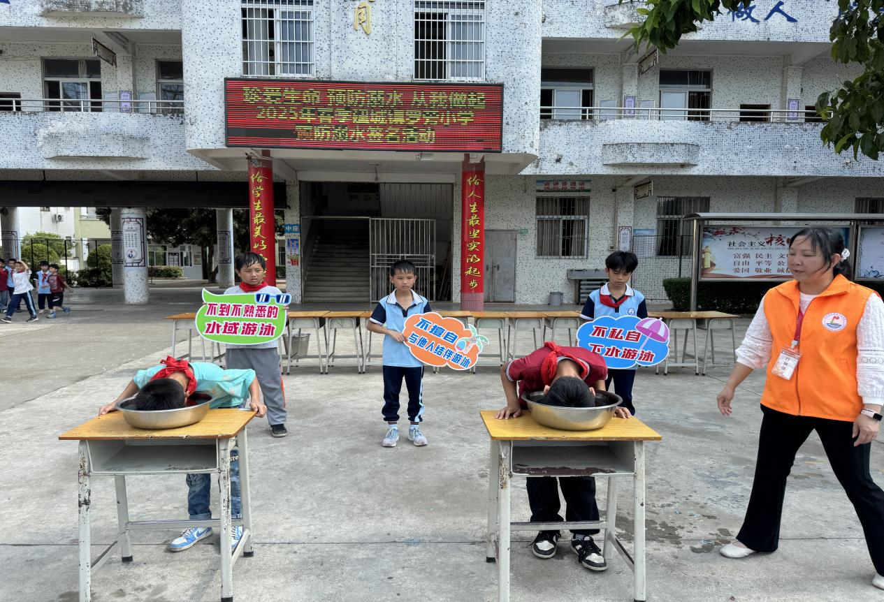 多措并舉，成效顯著——郁南縣建城鎮(zhèn)羅旁小學(xué)預(yù)防溺水宣傳教育活動簡報2.png