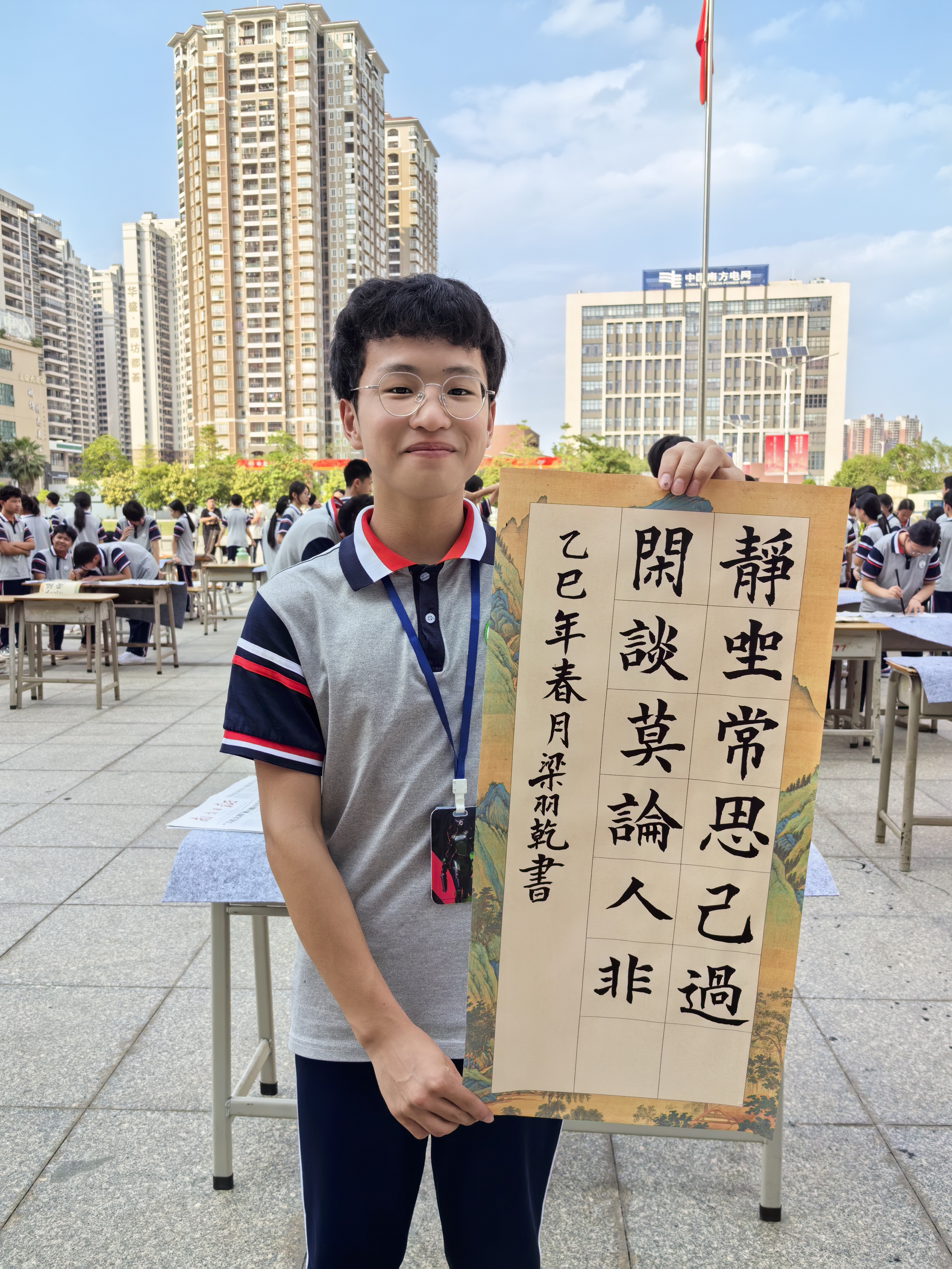 微信圖片_20250429165707 - 副本.jpg