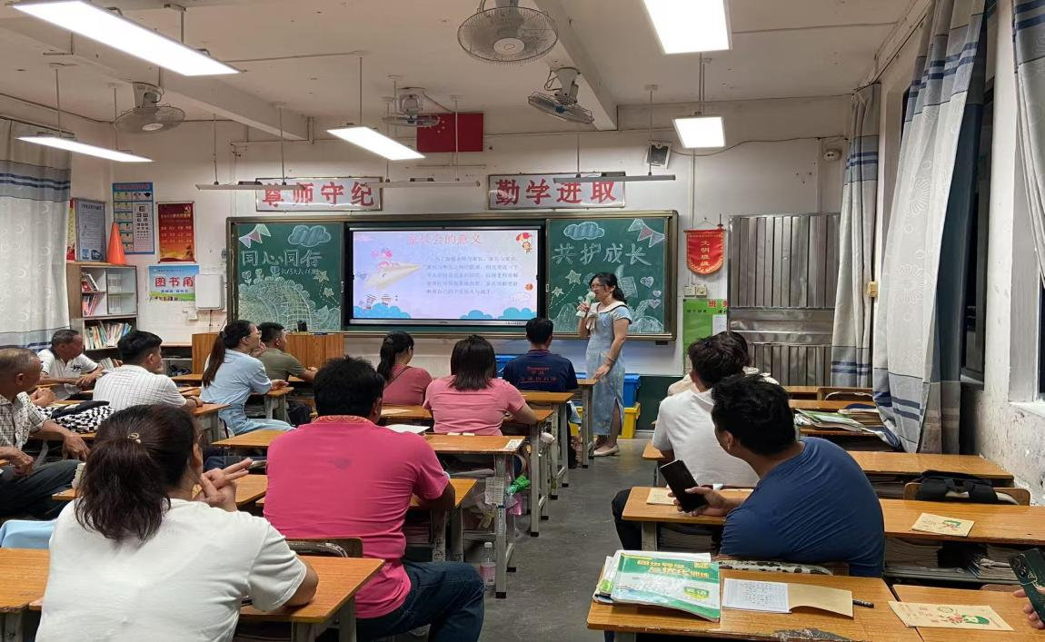 凝聚家校力量 守護(hù)童年夢(mèng)想----郁南縣河口鎮(zhèn)中心小學(xué)召開2025年春季學(xué)期家長(zhǎng)會(huì)3.png