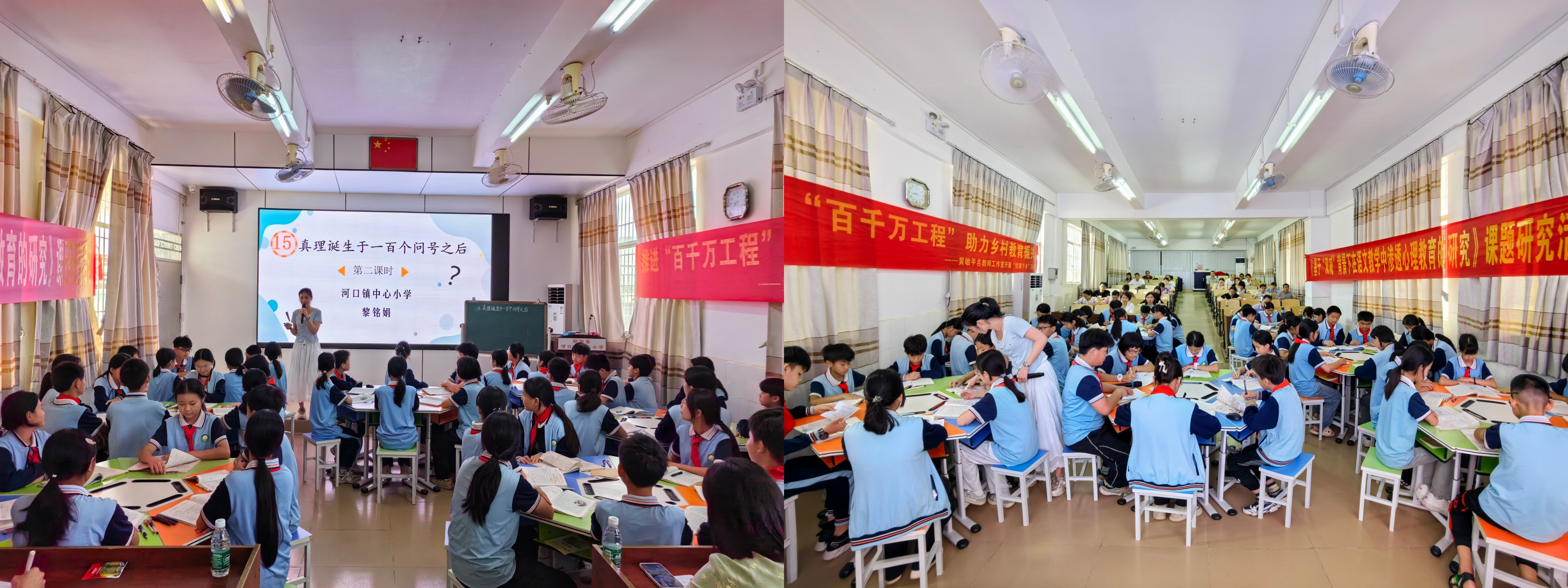 推進(jìn)“百千萬(wàn)工程” 助力鄉(xiāng)村教育振興——郁南縣黃敏平名教師工作室開(kāi)展優(yōu)課下鄉(xiāng)暨數(shù)字教材應(yīng)用教研活動(dòng)1.png