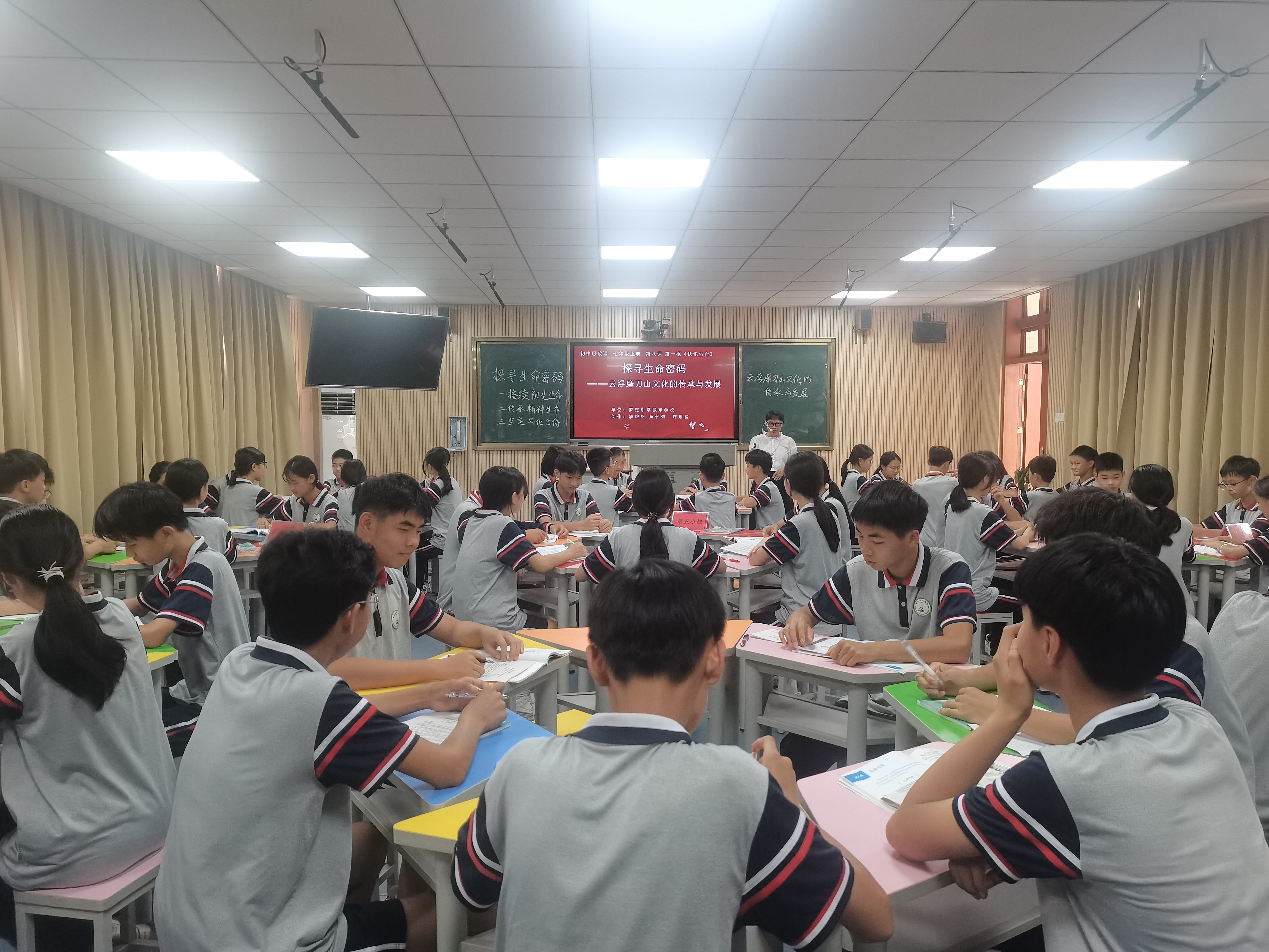 “融”鄉(xiāng)土之韻 “育”思政之花——云浮市初中思政課優(yōu)秀教學(xué)課例展示(郁南場次)暨鄉(xiāng)士資源融入教學(xué)專題培訓(xùn)活動圓滿舉行5.png