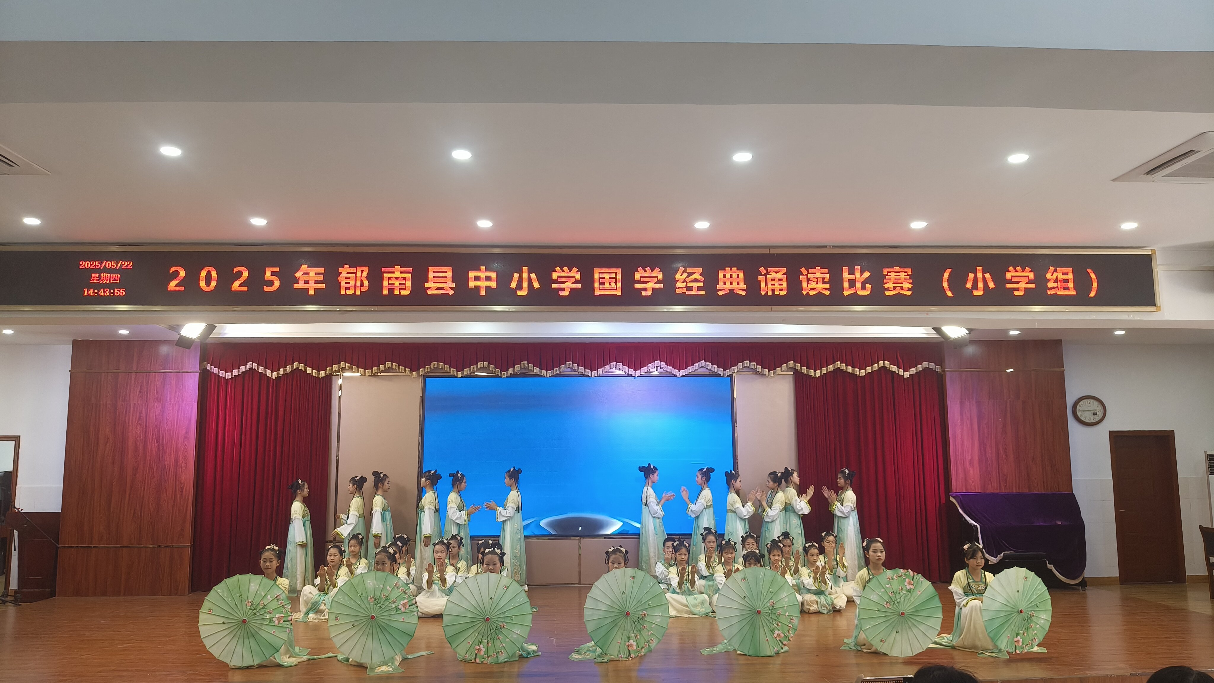 國學經(jīng)典浸潤校園 少年學子競展芳華—郁南縣教育局舉辦2025年郁南縣中小學國學經(jīng)典誦讀比賽1.jpg