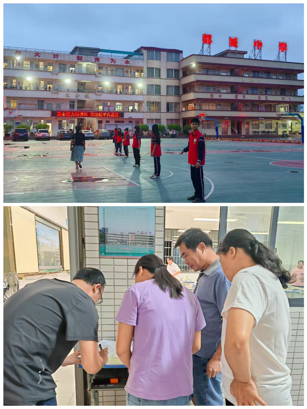 凝心聚力架橋梁 家校攜手促成長—— 郁南縣都城鎮(zhèn)初級中學(xué) 2025 年春季家長會圓滿召開2.png