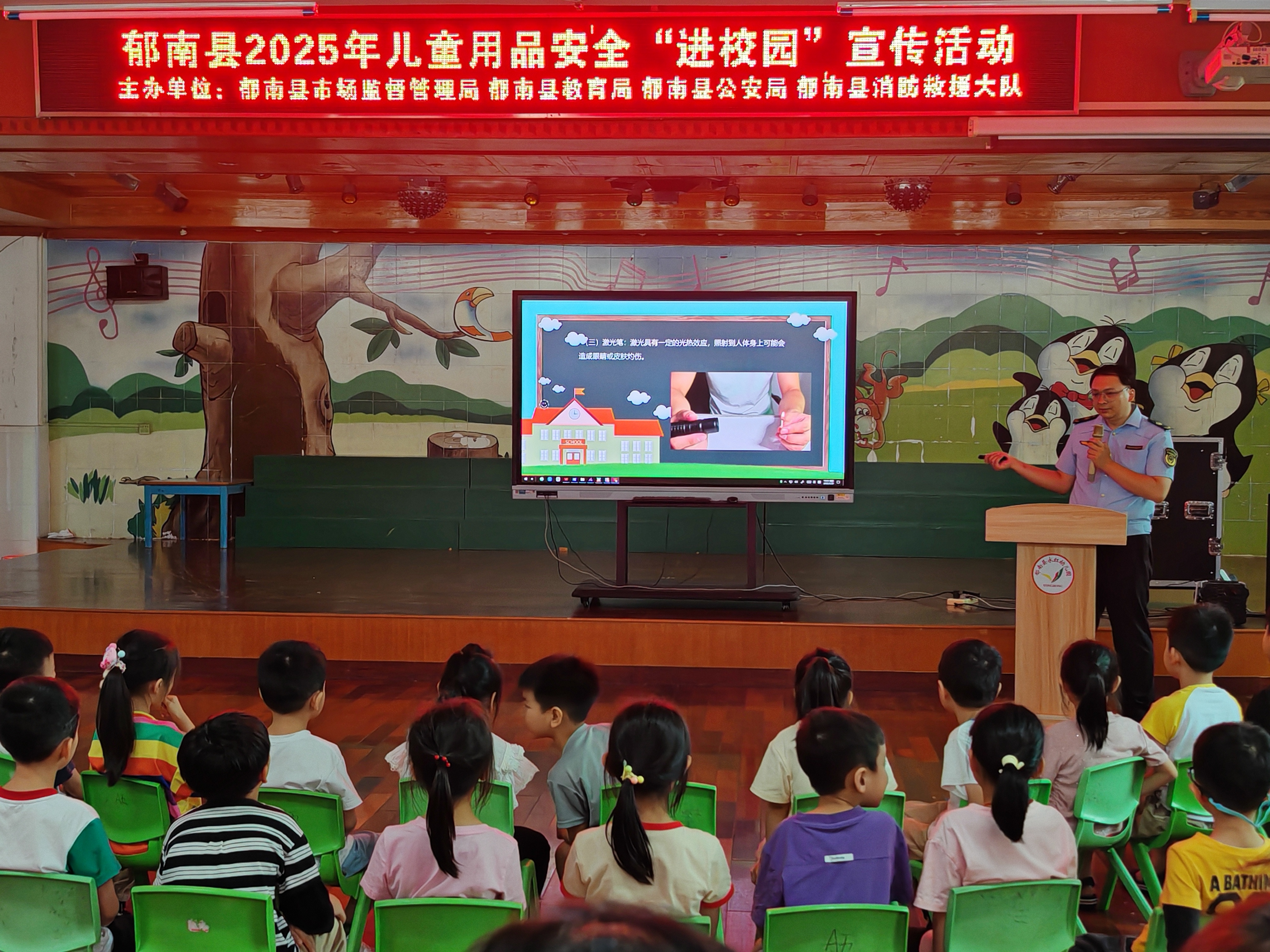 5.30,郁南縣市場(chǎng)監(jiān)督管理局開展兒童用品安全“進(jìn)校園”宣傳活動(dòng)照片.jpg