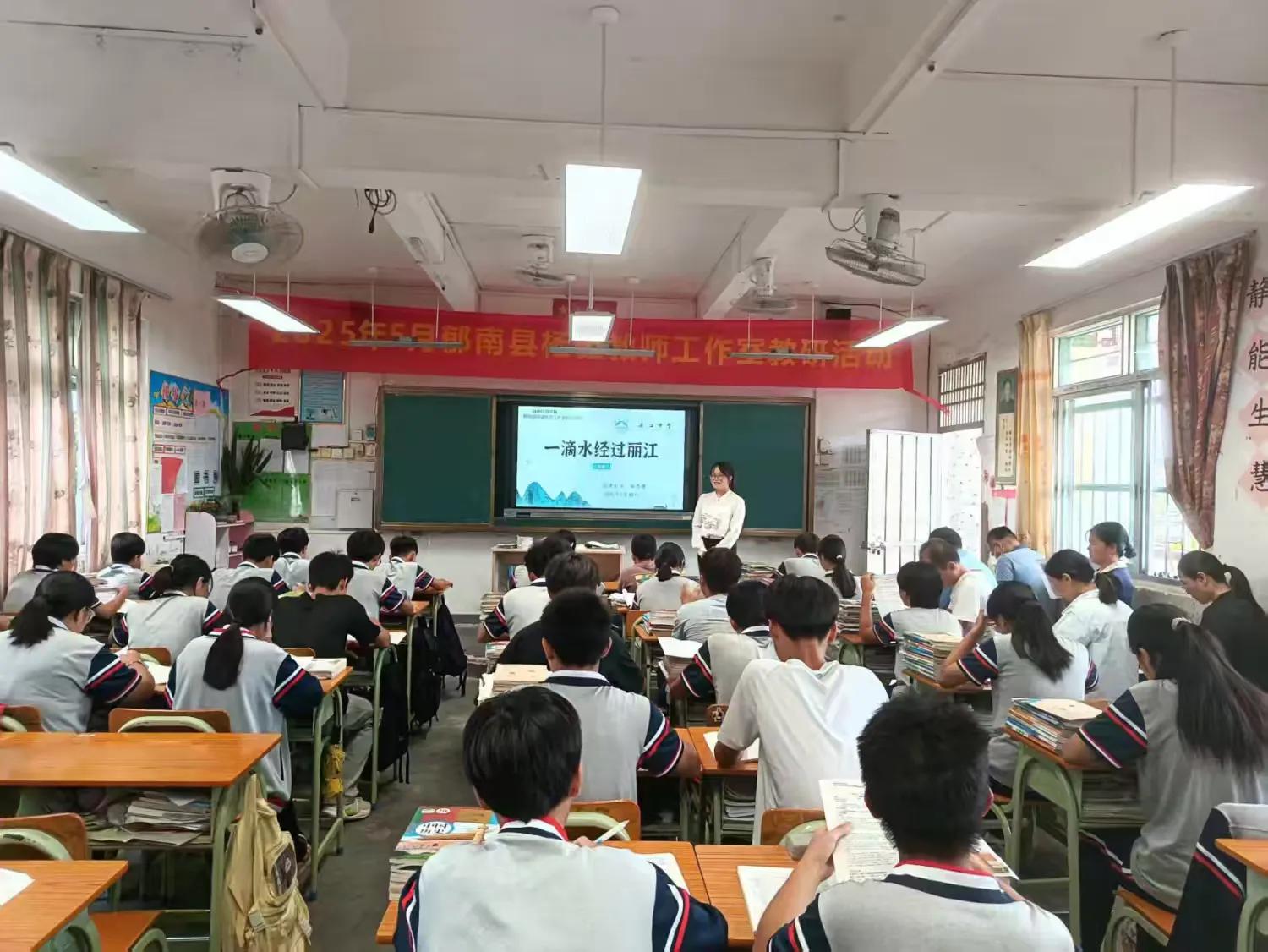 名師引領(lǐng)教學(xué)革新  集團(tuán)共濟(jì)共謀發(fā)展----郁南縣西江中學(xué)教育集團(tuán)開展課堂教學(xué)改革教研活動 語文2.jpg