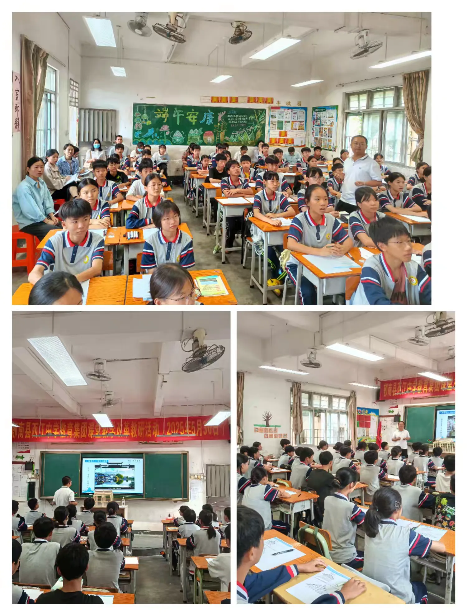 名師引領(lǐng)教學(xué)革新  集團(tuán)共濟(jì)共謀發(fā)展----郁南縣西江中學(xué)教育集團(tuán)開展課堂教學(xué)改革教研活動 美術(shù).png