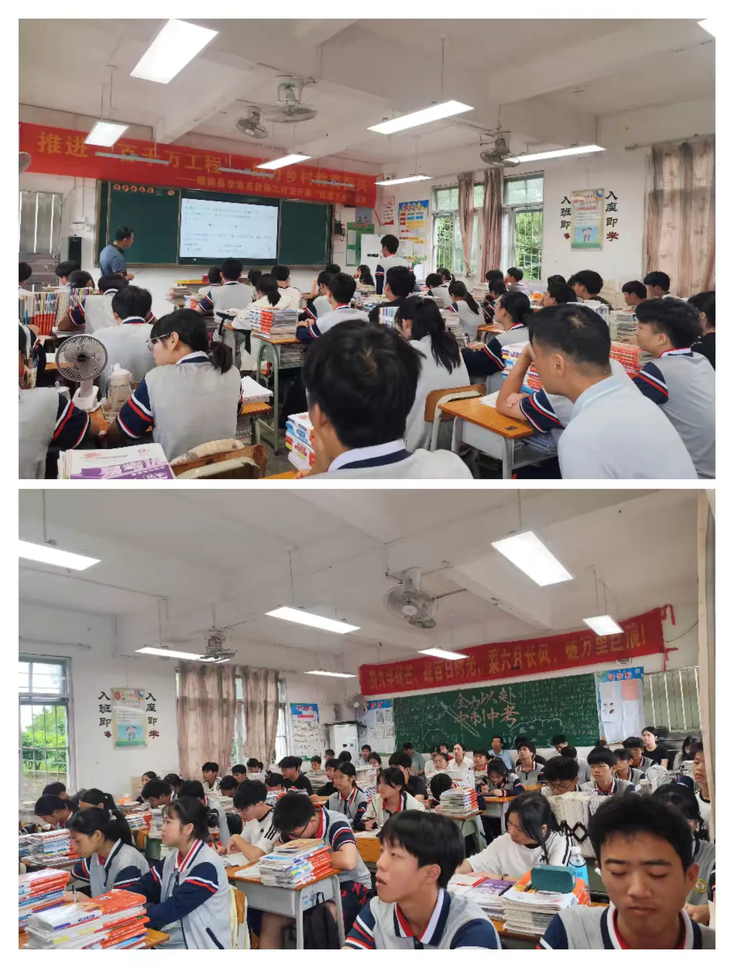 名師引領(lǐng)教學(xué)革新  集團(tuán)共濟(jì)共謀發(fā)展----郁南縣西江中學(xué)教育集團(tuán)開展課堂教學(xué)改革教研活動 數(shù)學(xué)1.png