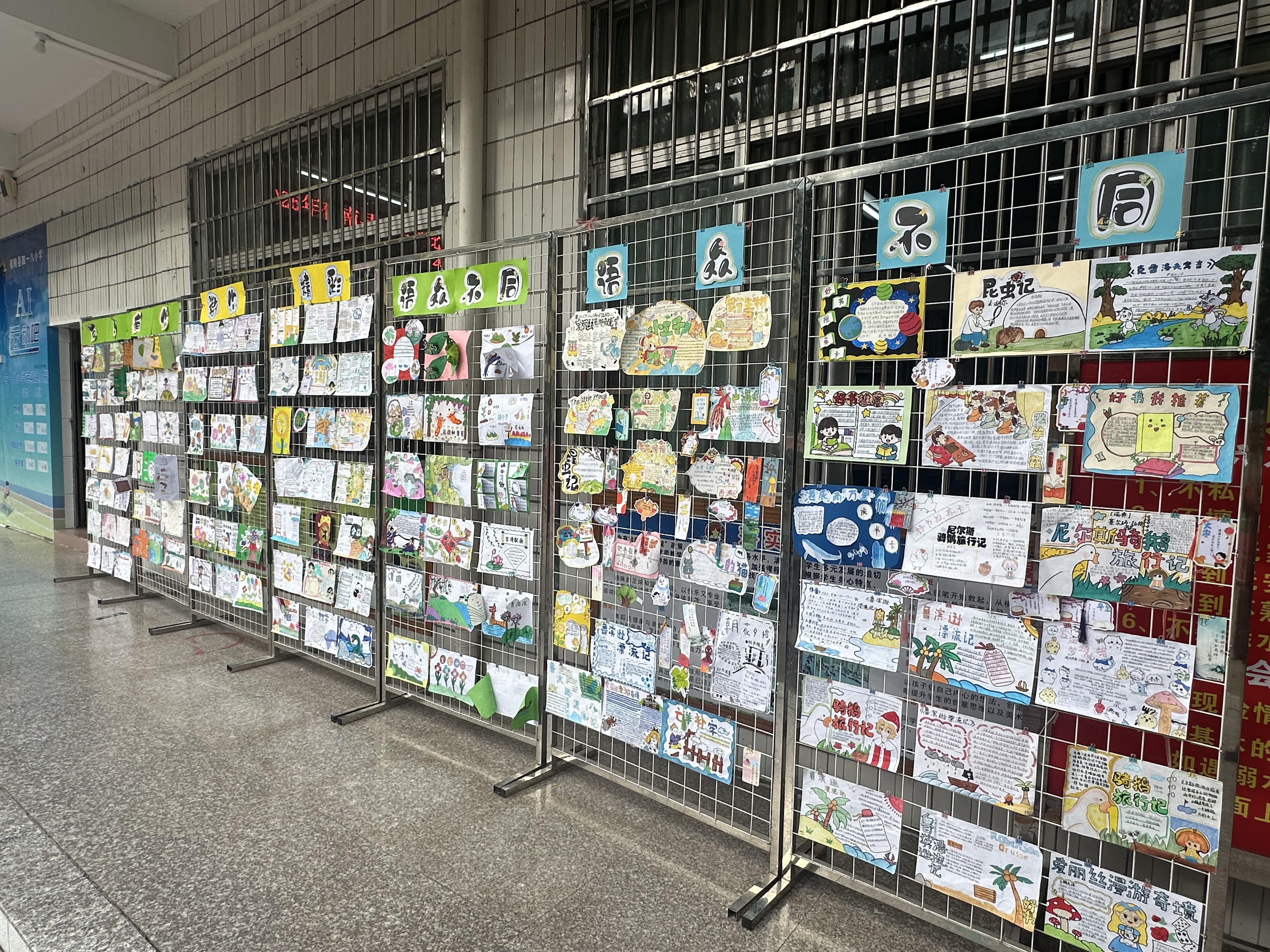 郁南縣小學(xué)“比學(xué)趕超”課堂常規(guī)現(xiàn)場會(huì):以規(guī)為基共赴教育新程 作業(yè)展覽.jpg