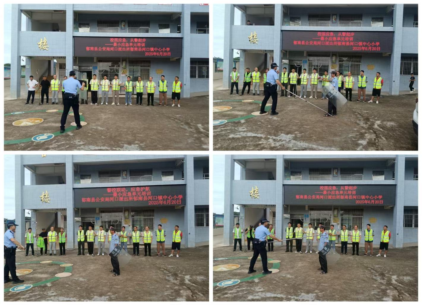 郁南河口：警校聯動開展最小應急單元培訓 筑牢校園安全“防護網”.png