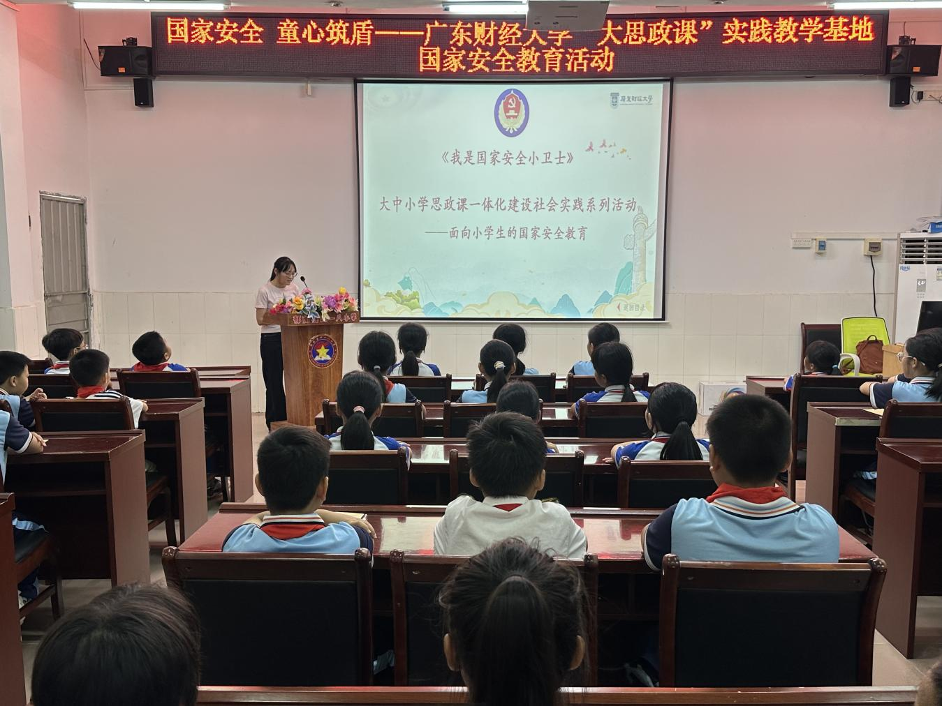 校際交流促發(fā)展  思政育人譜新篇——郁南縣四一八小學與廣東財經(jīng)大學馬克思主義學院開展共建交流活動3.png