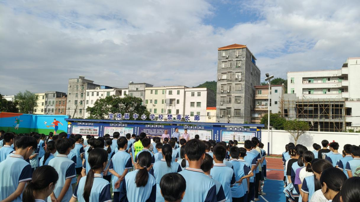 青春無毒筑防線，教育護(hù)航正當(dāng)時(shí)—— 郁南縣寶珠鎮(zhèn)中心學(xué)校開展“6?26 國際禁毒日” 活動(dòng)2.png