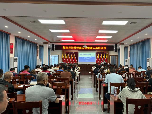 6.30，郁南縣市場(chǎng)監(jiān)管局舉辦郁南縣特種設(shè)備安全管理人員培訓(xùn)班照片1.jpg