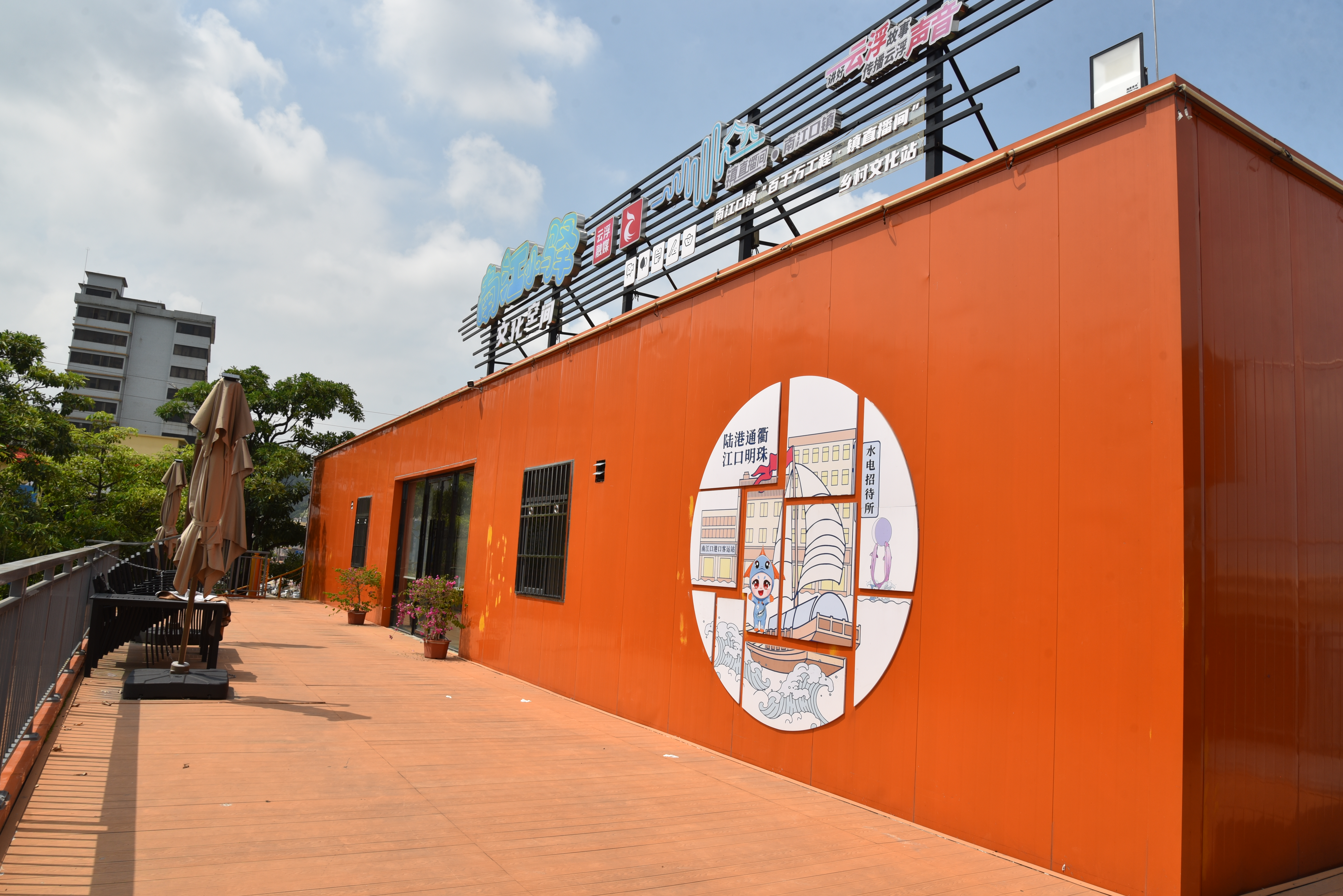 南江小驛文化空間 (2).JPG