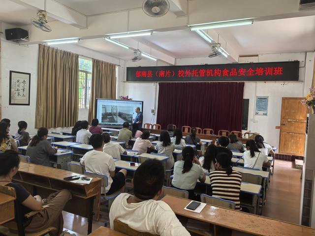 8.29,郁南縣市場(chǎng)監(jiān)督管理局組織校外托管機(jī)構(gòu)開(kāi)展食品安全培訓(xùn)班照片2.jpg