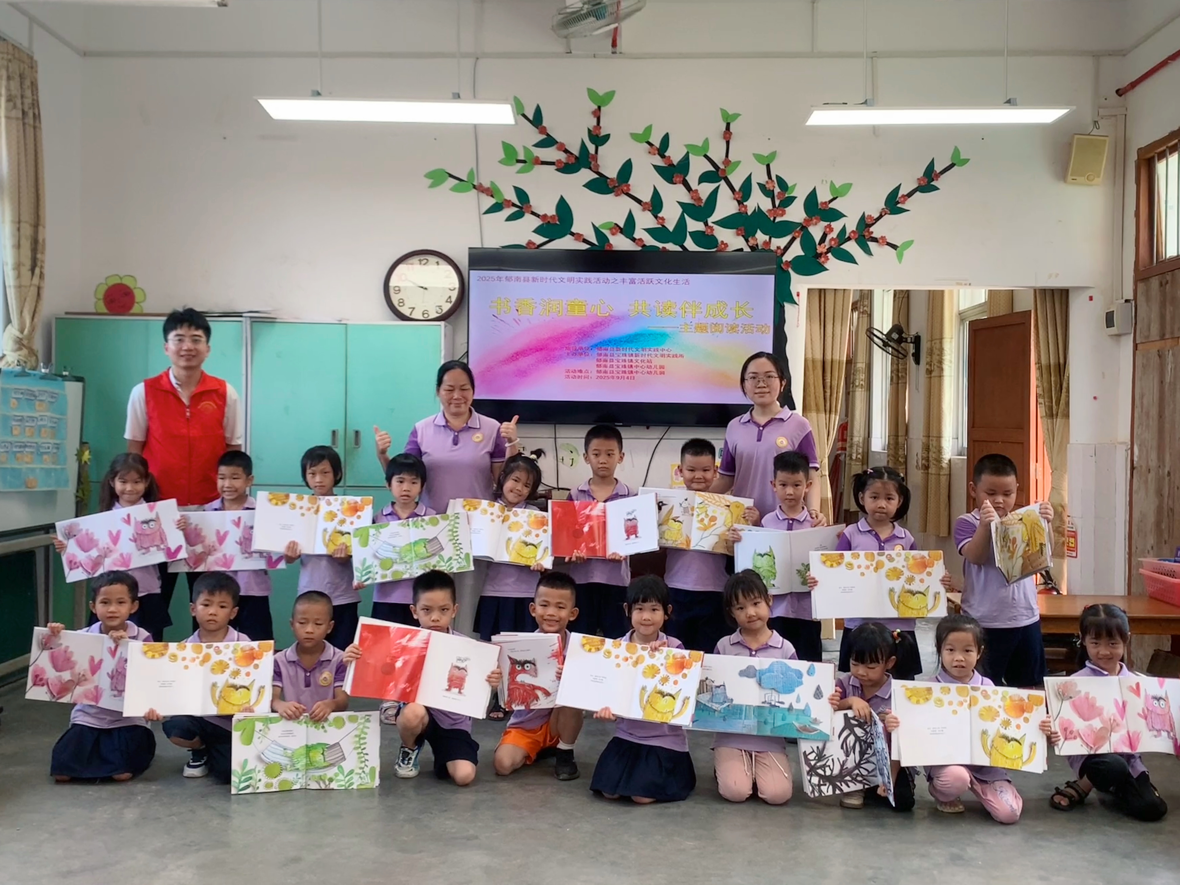 寶珠鎮(zhèn)：“書香潤(rùn)童心 共讀伴成長(zhǎng)”閱讀主題活動(dòng) (3).jpg