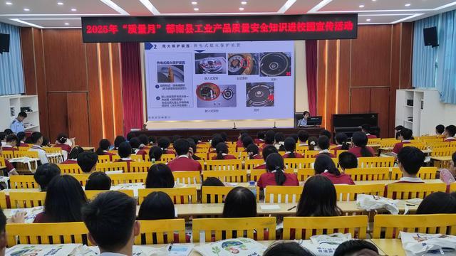 厚植質(zhì)量文化根基 激活發(fā)展內(nèi)生動力——郁南縣市場監(jiān)管局四進活動構(gòu)建質(zhì)量共治新格局照片3.jpg