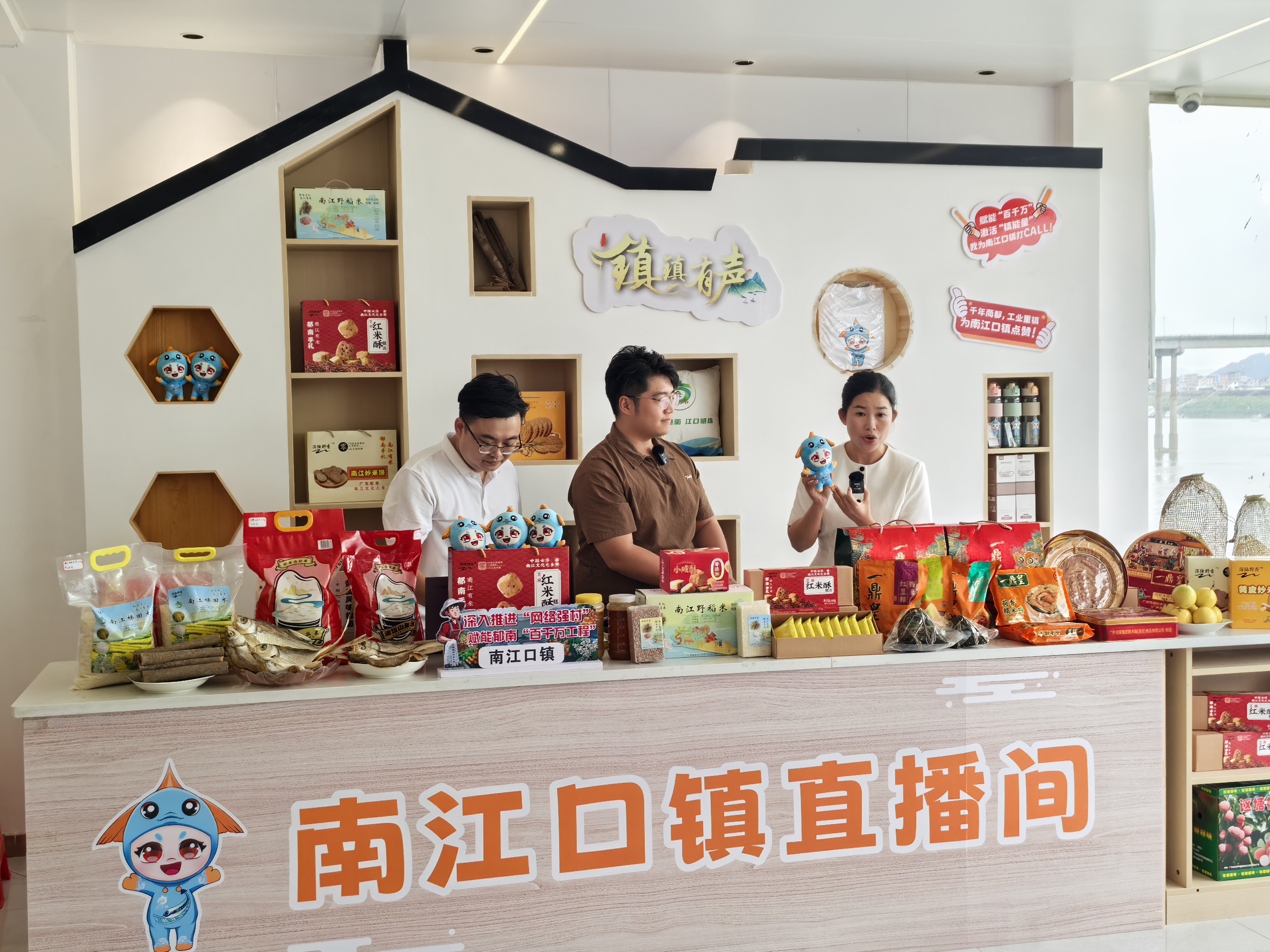 開(kāi)展農(nóng)產(chǎn)品帶貨直播 (2).jpg