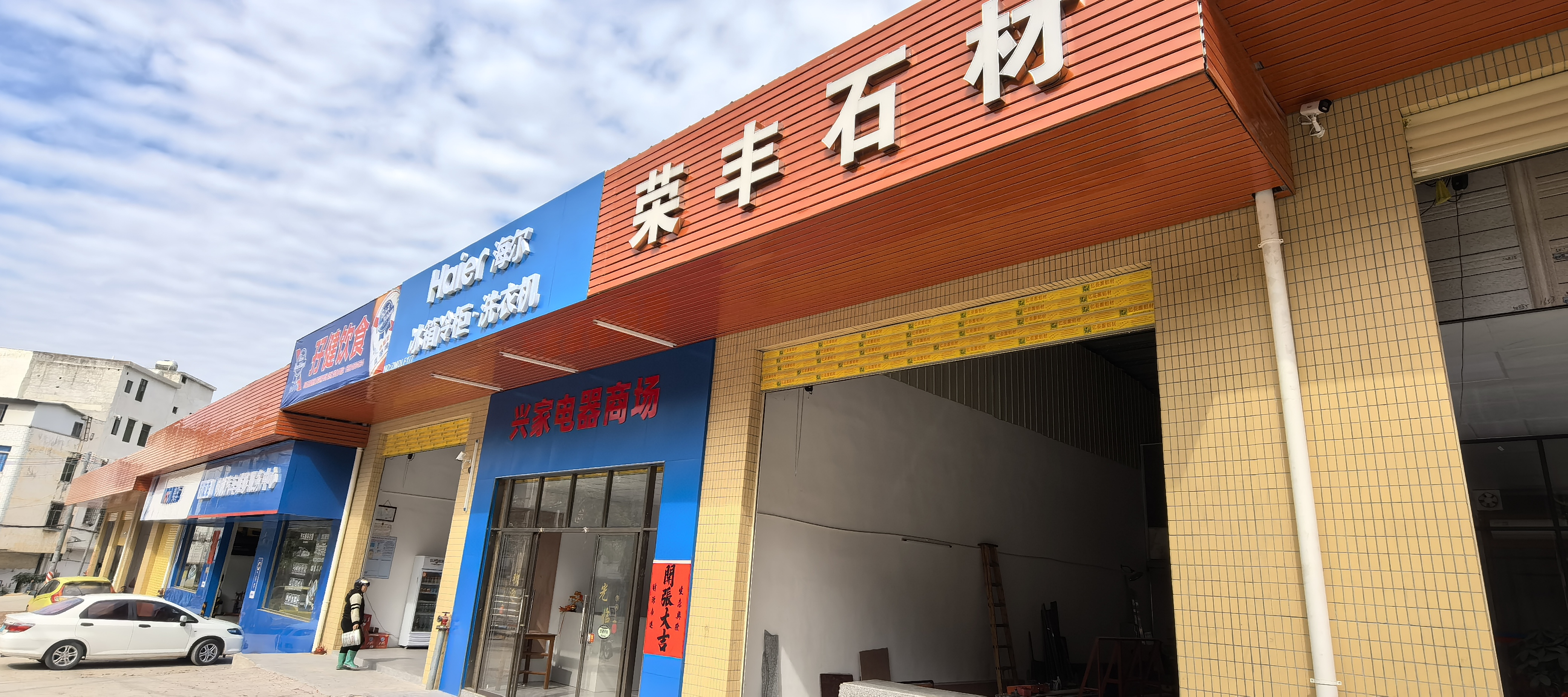 農(nóng)產(chǎn)品交易市場（后） (1).jpg