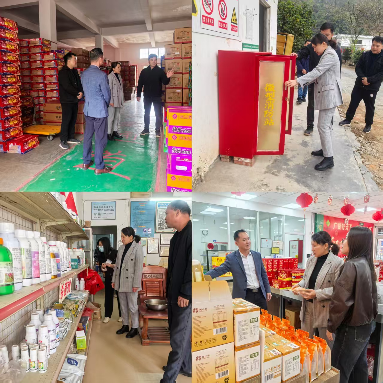 副縣長梁嚴(yán)方到縣供銷社系統(tǒng)開展春節(jié)前安全生產(chǎn)檢查工作.doc_1